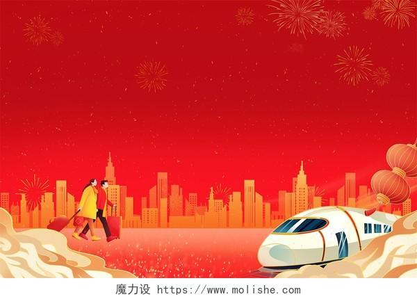 红色喜庆春运新年龙年2024回家过年高铁插画背景春节春节新年